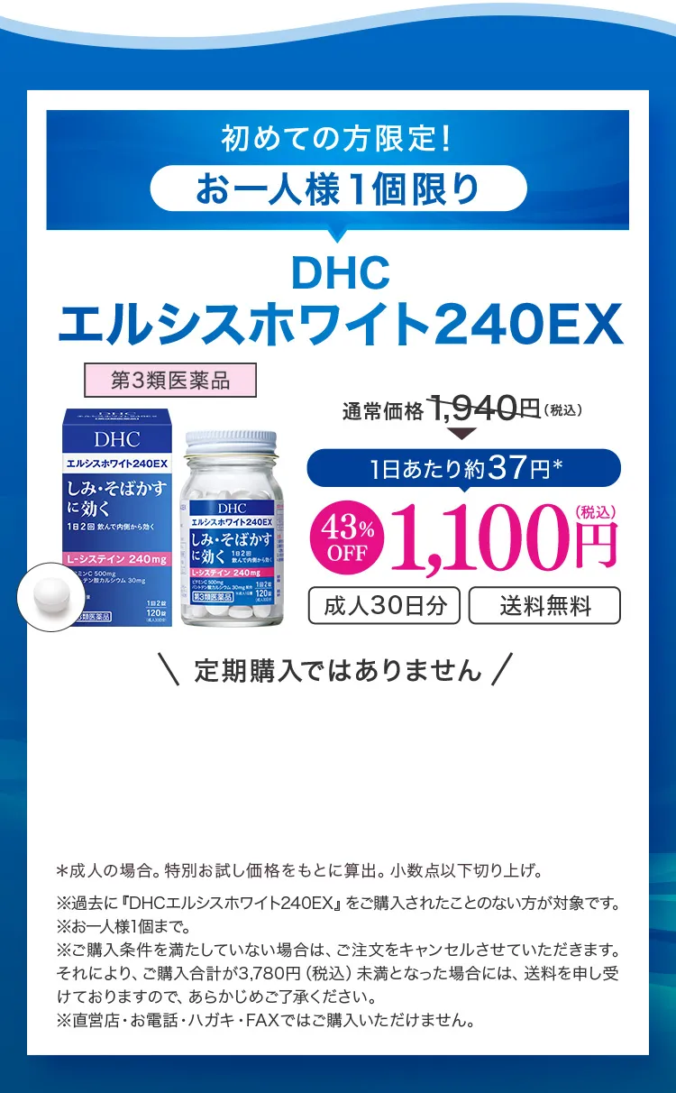 ll1 DHCGVXzCg240EX 137~ 1,100~iōj