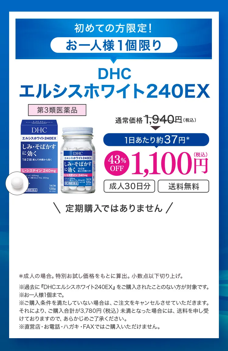 ll1 DHCGVXzCg240EX 137~ 1,100~iōj