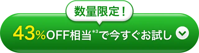 ���ʌ���I43%OFF�����ō�����������