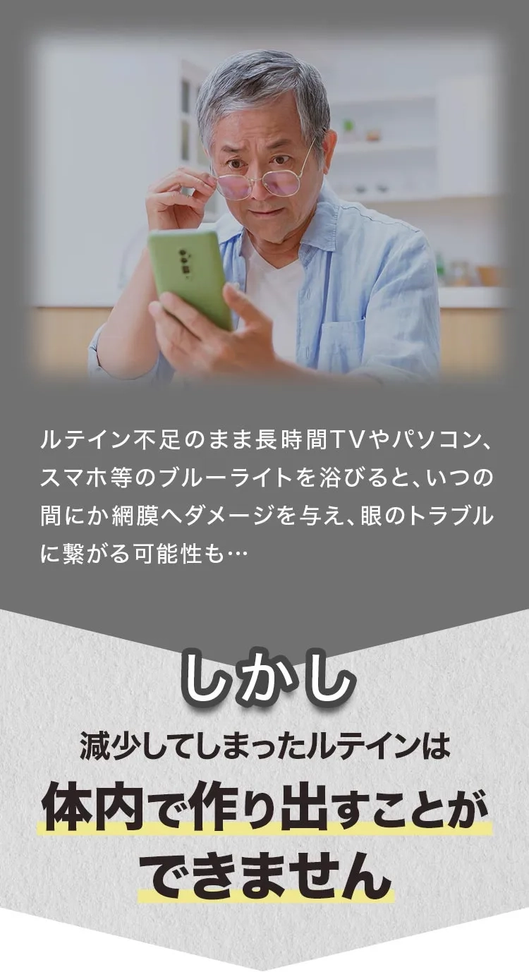 �������������Ă��܂������e�C���͑̓��ō��o�����Ƃ��ł��܂���