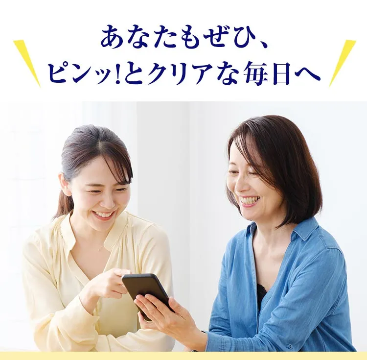 ���Ȃ������ЁA�s���b�I�ƃN���A�Ȗ�����