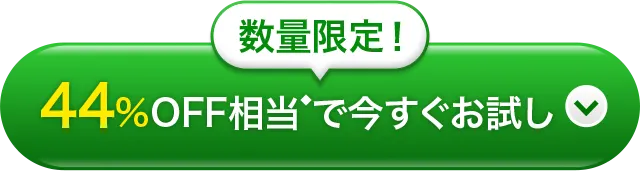 ʌI44%OFFō