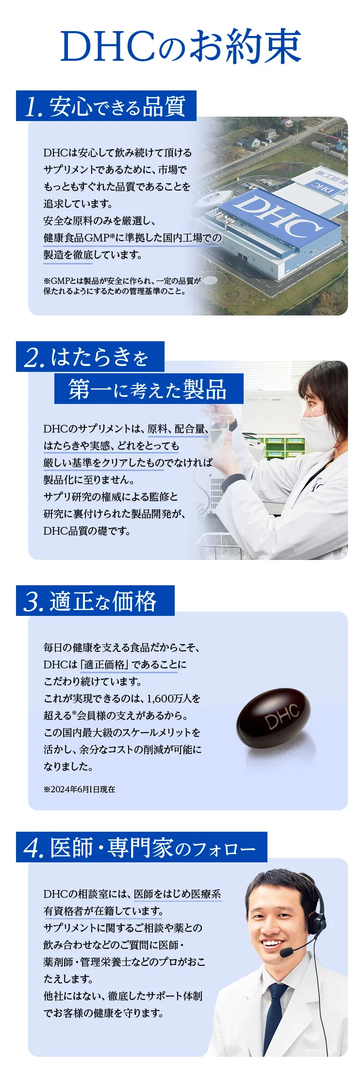 DHĈ u1.Słivu2.͂炫ɍlivu3.Kȉivu4.tEƂ̃tH[v