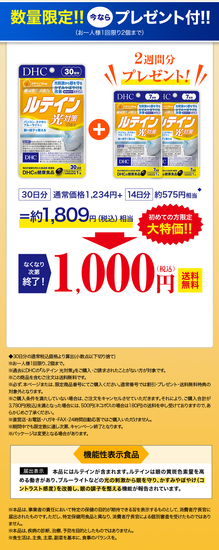 ʌ!!Ȃv[gt!!ȂȂ莟II 1,000~iōj 