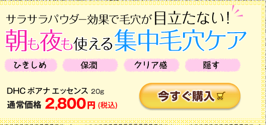 TTpE_[ʂŖьڗȂIgWьPA@DHC|AiGbZX20g@ʏ퉿i2,800~iōj