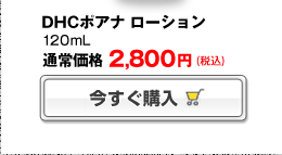 DHC|Ai[V120mL@ʏ퉿i2,800~iōj