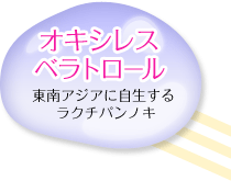 uILVXxg[vAWAɎ郉N`pmL