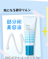 CɂȂ镔c@pet@DHC|AiGbZX 5g