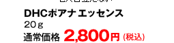 DHC|AiGbZX20mL@ʏ퉿i2,800~iōj