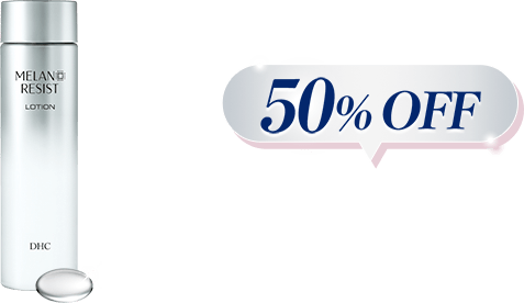 50%OFF