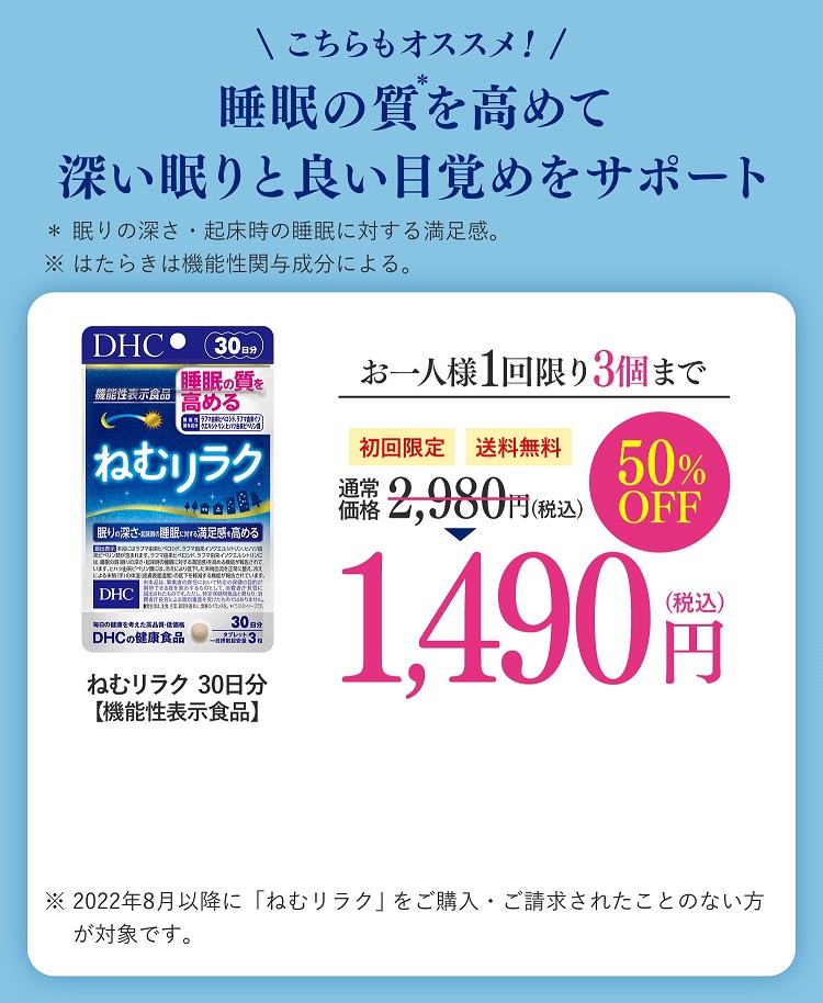 IXXI̎߂Đ[Ɨǂڊo߂T|[g ˂ރN ꐢїl13܂ yEz50OFF1,490~iōj