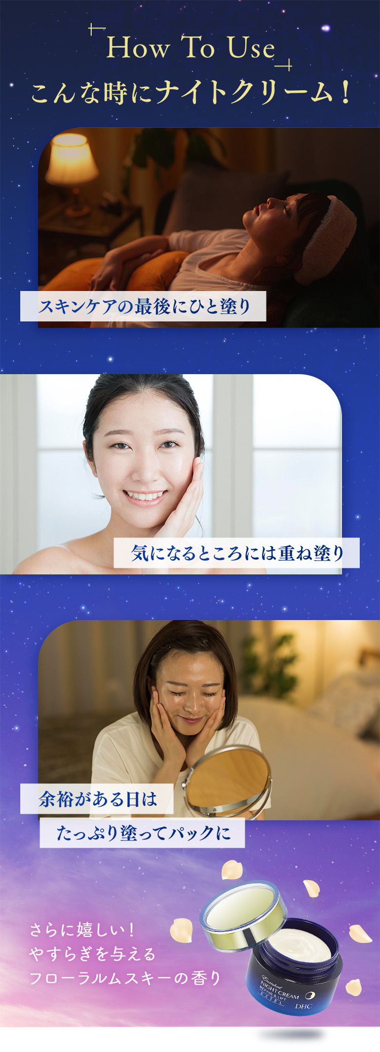 How To Use ȎɃiCgN[I