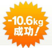 -10.6kg�����I