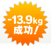 -13.9kg�����I