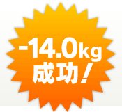 -14.0kg�����I