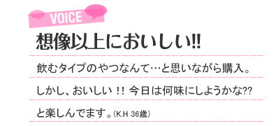 yVOICEzzȏɂ!! ރ^Cv̂Ȃ…ƎvȂwBAII͉ɂ悤??Ɗył܂B(K.H 36)