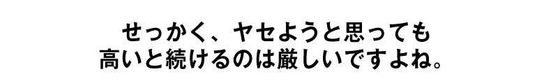 AZ悤ƎvĂƑ̂͌łˁB