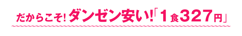 炱I_[Iu1H327~v