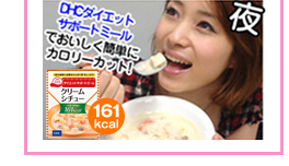 FDHC_CGbgT|[g~[łȒPɃJ[JbgIDHC_CGbgT|[g ~[@N[V`[@161kcal