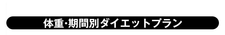 ̏dEԕʃ_CGbgv