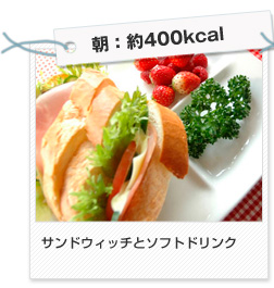 F400kcal@ThEBb`ƃ\tghN