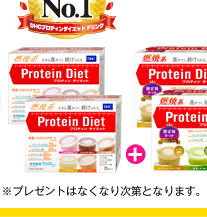 DHCフォースリーン スタイリッシュボディ