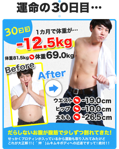^30[81.5kg69.0kg@-12.5kg]EGXgF-19.0cm^qbvF-10.0cm^F-26.5cm[炵Ȃ؂ŏĂI]veBĂ邩^Ă݂ǂꂪ吳II(L`)LL{fBւ̋ߓłāI΁II