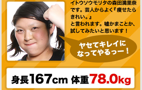 CgE\E^̐Xc؂łB|l悭w炫ꂢBxƌ܂BR܂ƂAĂ݂Ǝv܂I[ZăLCɂȂĂ[I]g167cm ̏d78.0kg