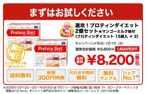 UIveB_CGbg2Zbg@ʏ퍇vi ¥9,8001,600~OFF[]¥8,200(ō)