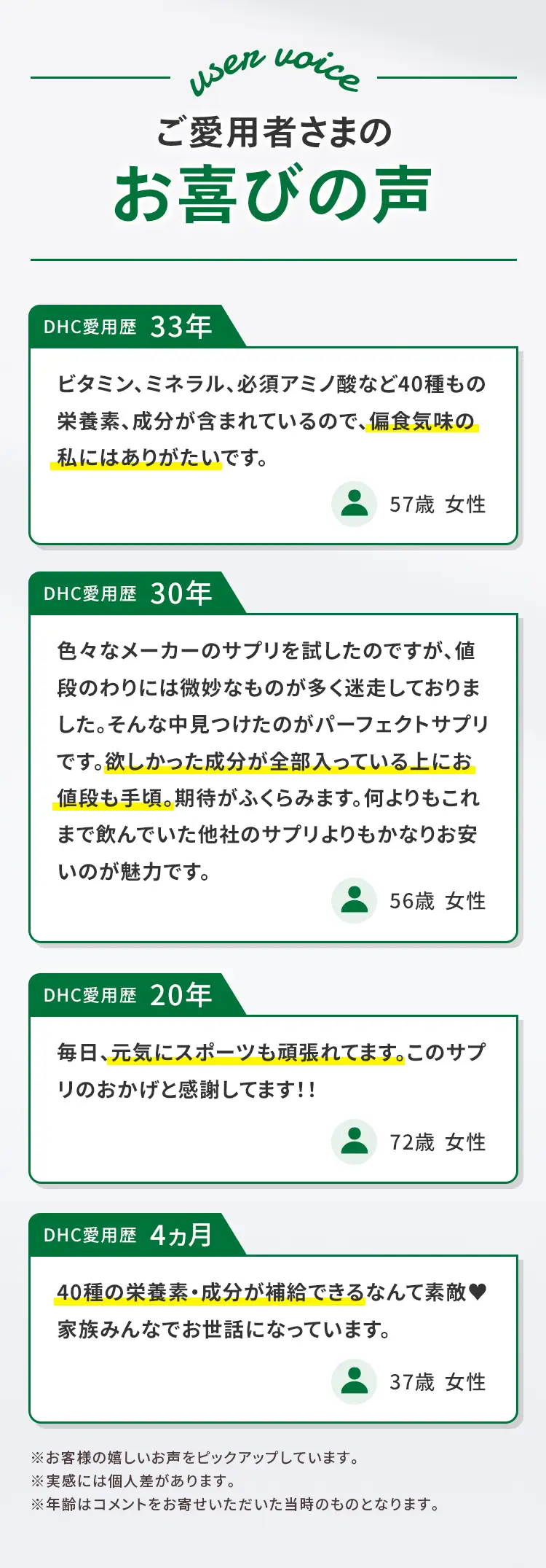 �����p�҂��܂̂���т̐�