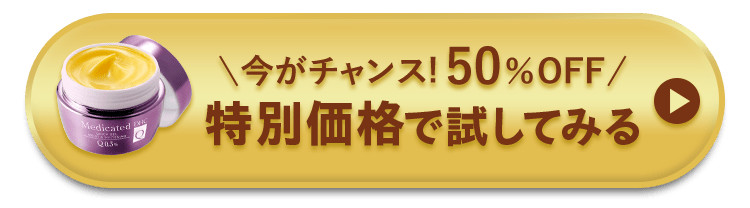 `XI50OFF@ʉiŎĂ݂