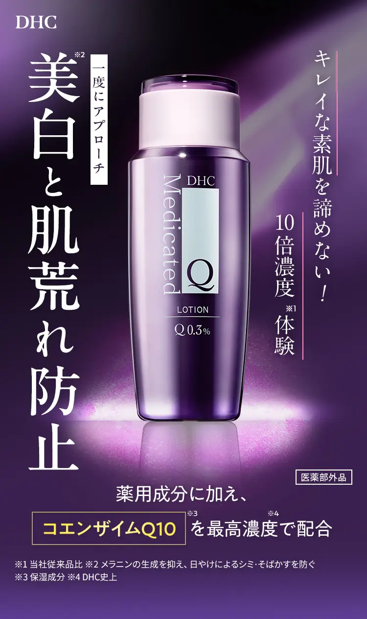 �L���C�ȑf������߂Ȃ�!10�{�Z�x�̌� ��x�ɃA�v���[�` �����Ɣ��r��h�~