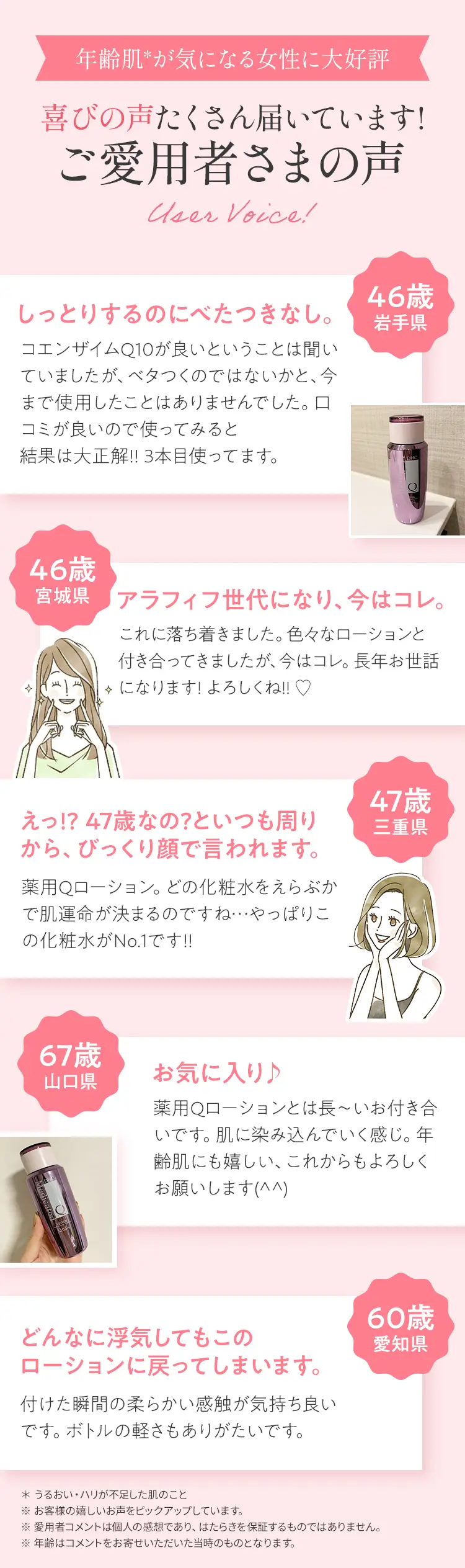 �N����C�ɂȂ鏗���ɑ�D�] ��т̐���������͂��Ă��܂�! �����p�҂��܂̐�