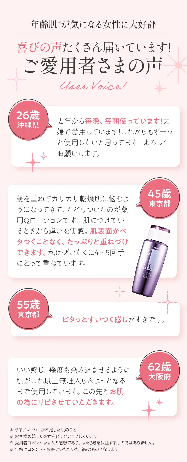 �N����C�ɂȂ鏗���ɑ�D�] ��т̐���������͂��Ă��܂�! �����p�҂��܂̐�