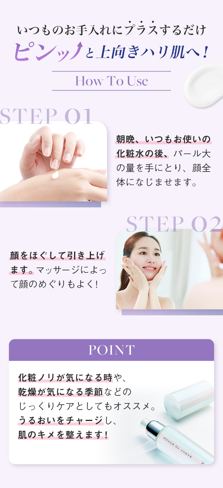 ̂ɃvX邾sbƏ̃nց@How To Use