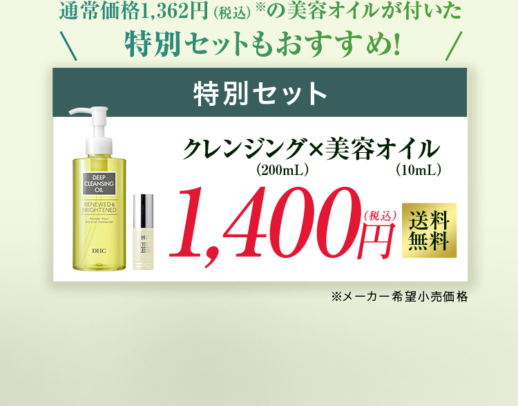 ʏ퉿i1,362~iōj̔eICtʃZbg!NWO~eIC1,400~iōj