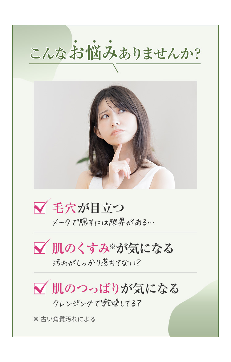 ����Ȃ��Y�݂���܂��񂩁H