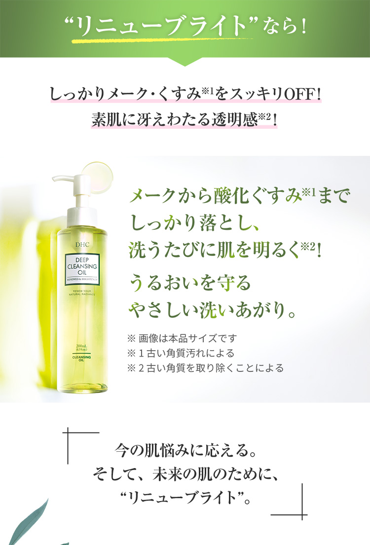 &ldquo;���j���[�u���C�g&rdquo;�Ȃ�I