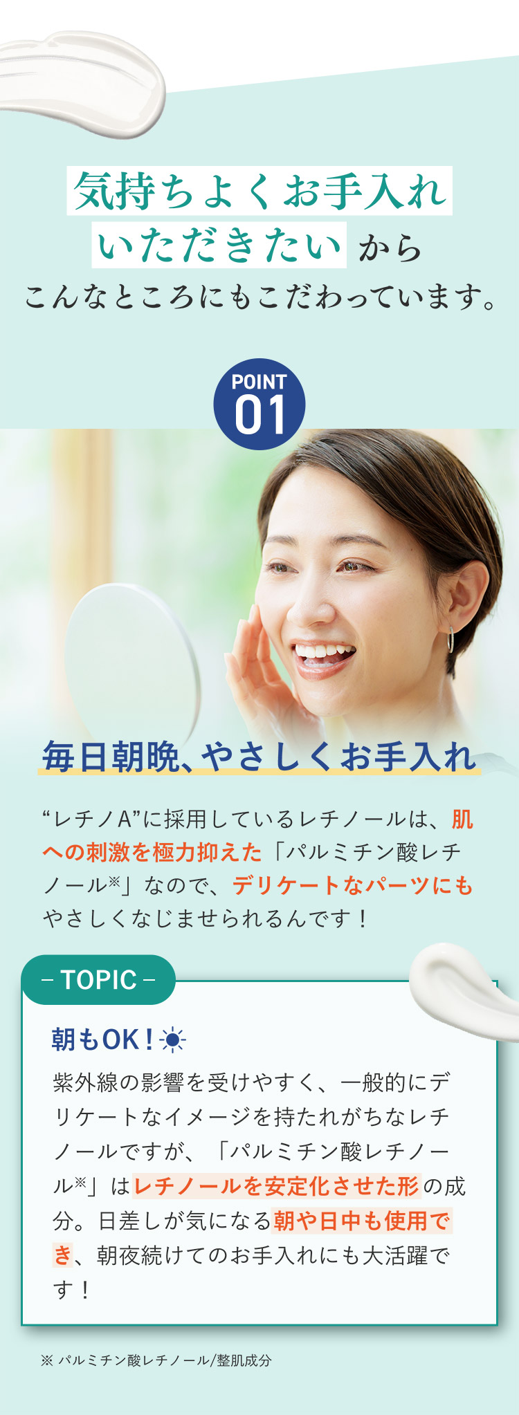 POINT01