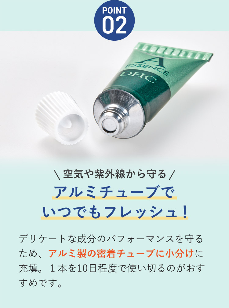 POINT02