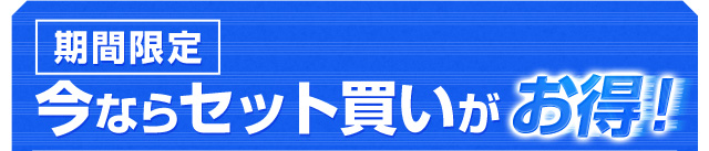 Ԍ ȂZbgI