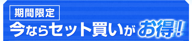 Ԍ ȂZbgI