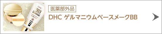 DHC Q}jEx[X[N BB