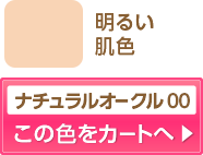̐FJ[g