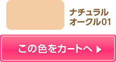 ̐FJ[g