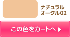 ̐FJ[g