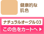 ̐FJ[g