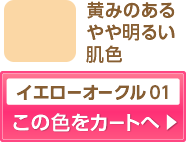̐FJ[g