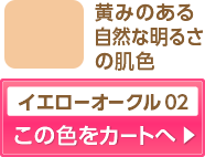 ̐FJ[g