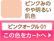 ̐FJ[g